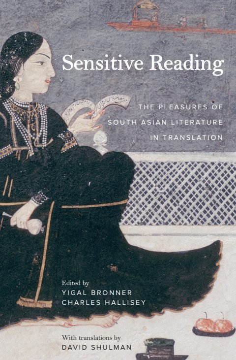 Cover of Sensitive Reading