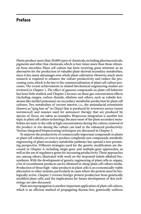 Cover of http://link.springer.de/link/service/series/0010/papers/1072/107200ix.pdf